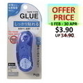  PLUS Tape Type Glue Norino Pod 8.4MM x 10M, Blue  (TG1121 39855)