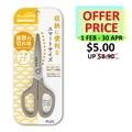  PLUS Fitcut Curve Scissors 6", Ash Brown (35232)