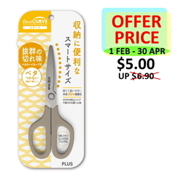  PLUS Fitcut Curve Scissors 6", Ash Brown (35232)