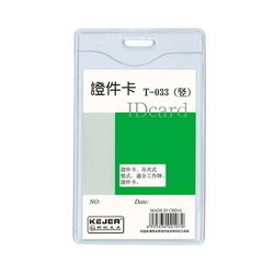  KEJEA Soft Card Holder T-033V (Vertical)