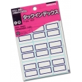  KOKUYO Index Label, 27mm x 34mm (Blue)