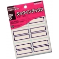  KOKUYO Index Label, 42mm x 34mm (Blue)